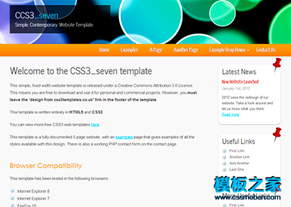 橙色导航简洁极致专题推广CSS3模板(3色) 免费下载