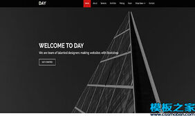 Day黑色广告传媒公司首页网站模板